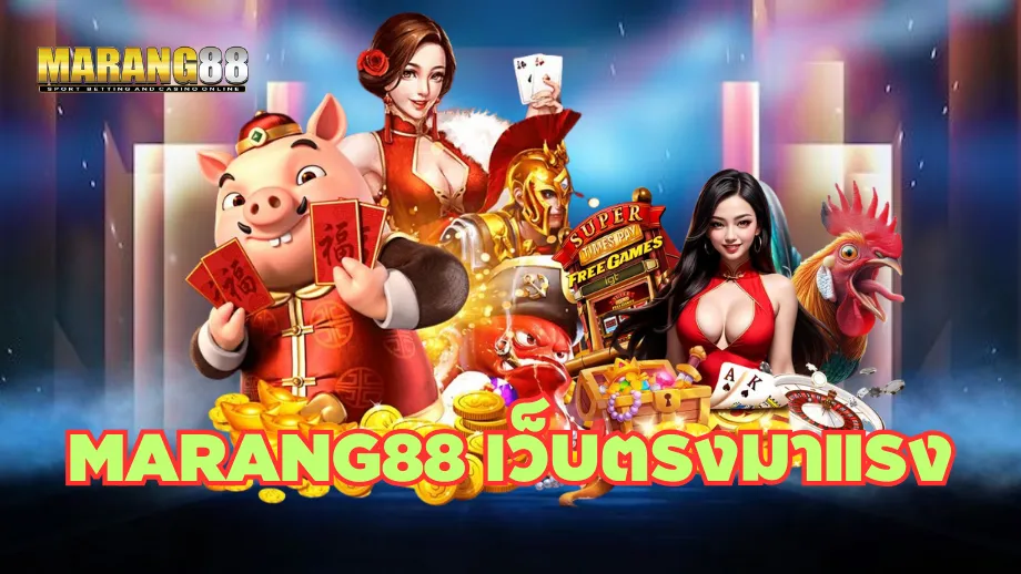 marang88